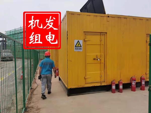 茂南出租发电机常规保养内容