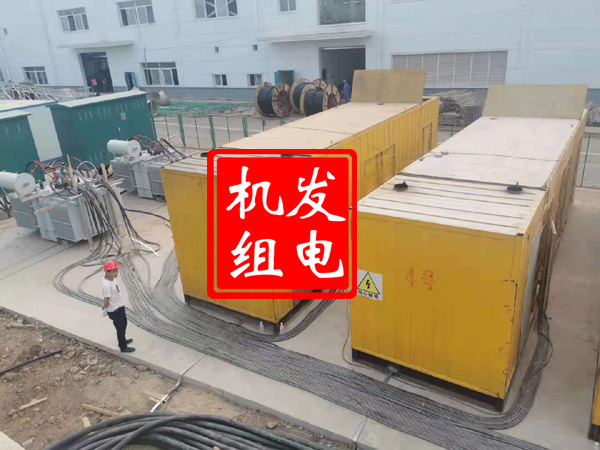 茂南发电机租赁必备常识