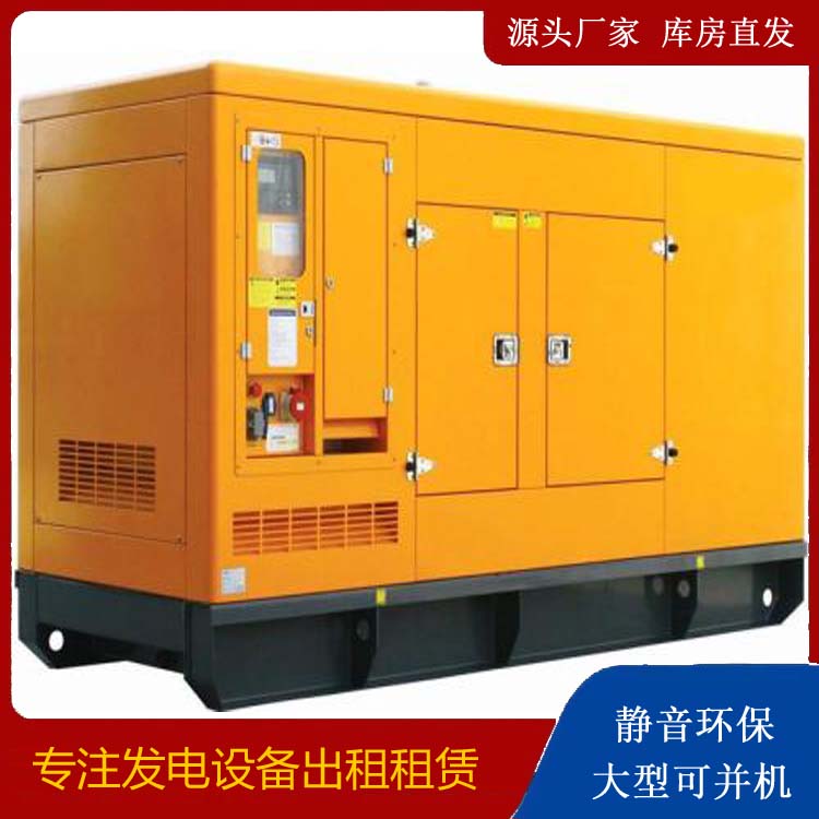 茂南出租发电机要注意损伤柴油发电机的启动方式