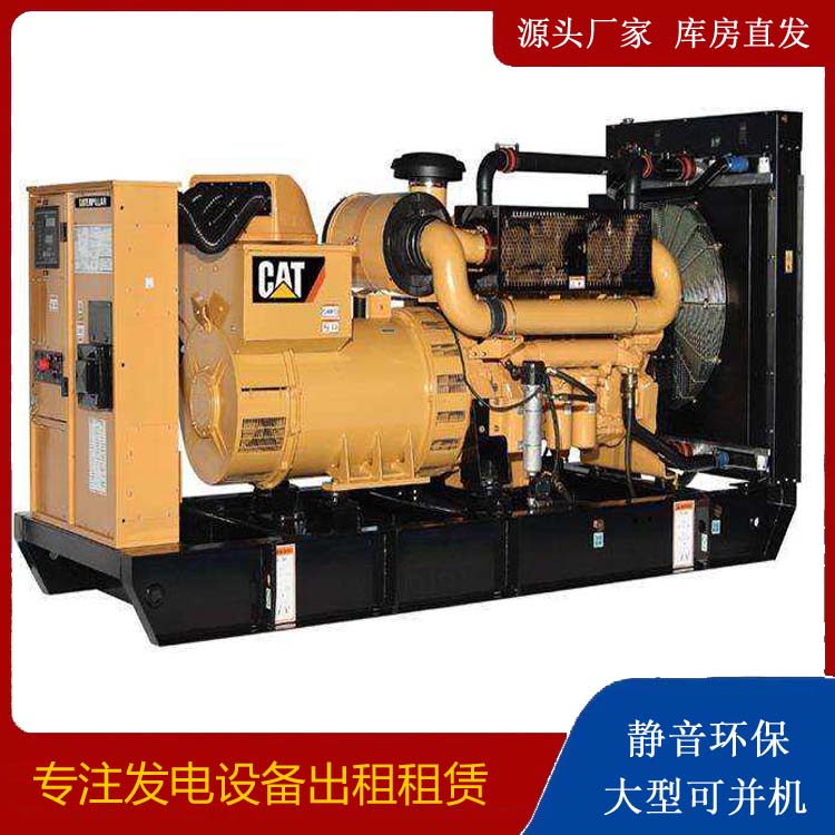 茂南租赁发电机 柴油发电机组运行前检查哪些重要部件