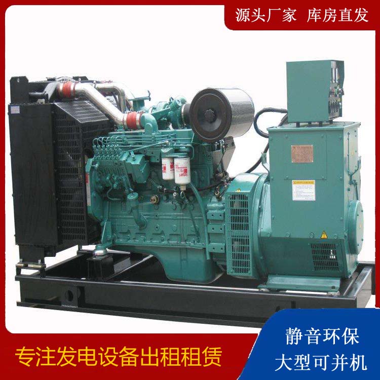 茂南出租发电机教您康明斯发电机怎样开启