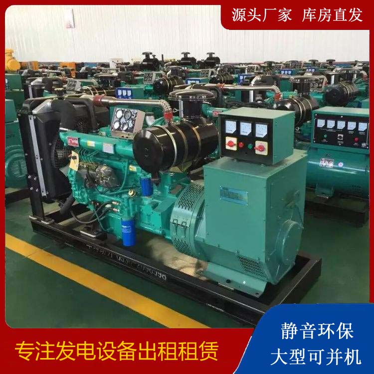 茂南租赁发电机的原理是什么