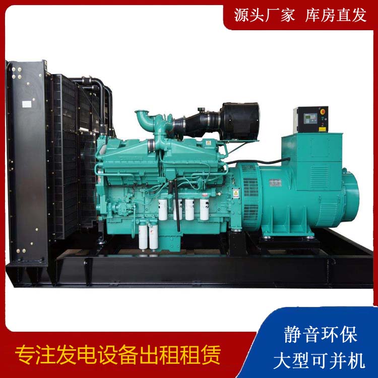 茂南租赁发电机 柴油发电机组备件的清洗方法