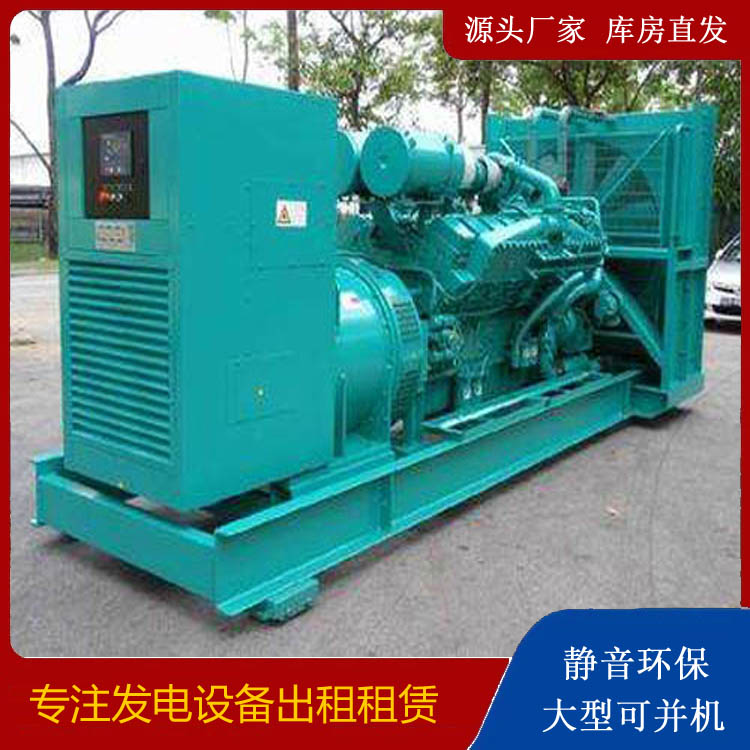 茂南发电车出租 柴油发电机的日常应用注意事项